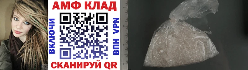 ОМГ ОМГ зеркало  Ачинск  АМФЕТАМИН Premium 