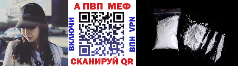 Alfa_PVP мука  Ачинск 