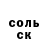 Метадон белоснежный AYDAN CARYYEVA