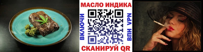 OMG вход  Ачинск  Cannafood конопля 