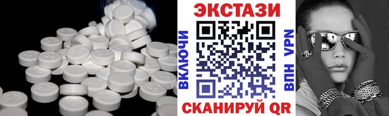 Экстази mix гидра как войти Ачинск продажа наркотиков