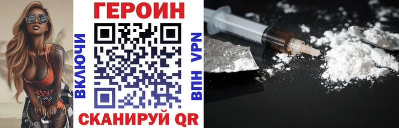 цены   Ачинск  Героин гречка 