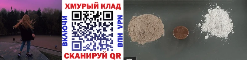 Героин афганец Ачинск
