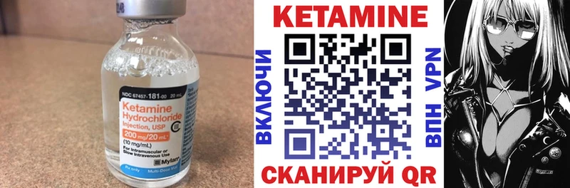 КЕТАМИН ketamine  кракен как войти  Ачинск 