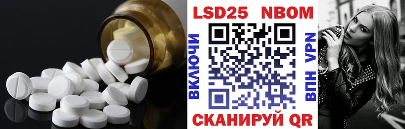 LSD-25 экстази кислота Ачинск