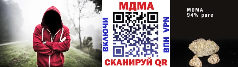 МДМА Molly купить наркоту Ачинск