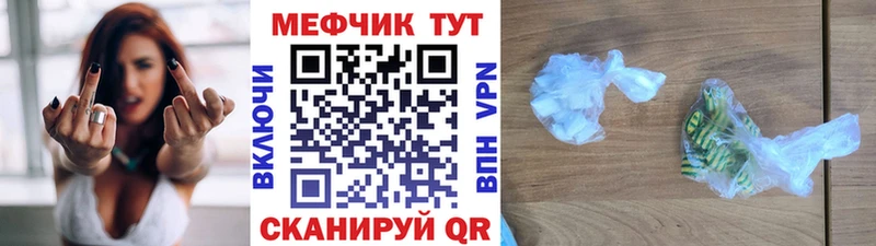 Меф VHQ  Ачинск 