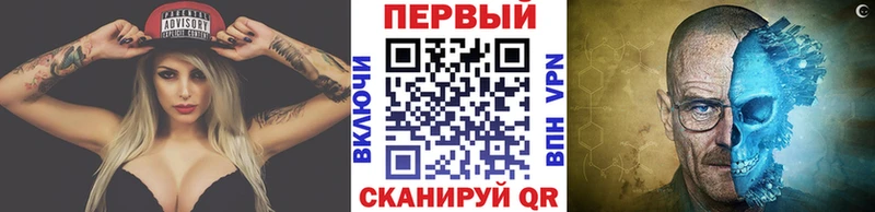 Метамфетамин Декстрометамфетамин 99.9%  hydra онион  Ачинск  хочу наркоту 